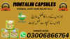 Montalin Capsule Pakistan Lahore Karachi Isalamabad Image
